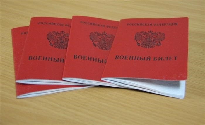 Что еще важно во воинском учете граждан для военной безопасности государства