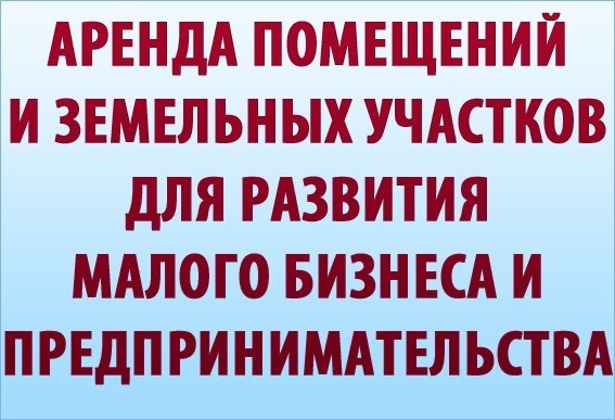 Как получить образование?