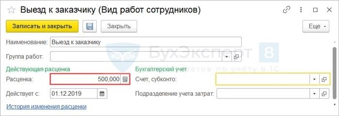 Что будет, если сроки выплаты зарплаты нигде не зафиксированы?