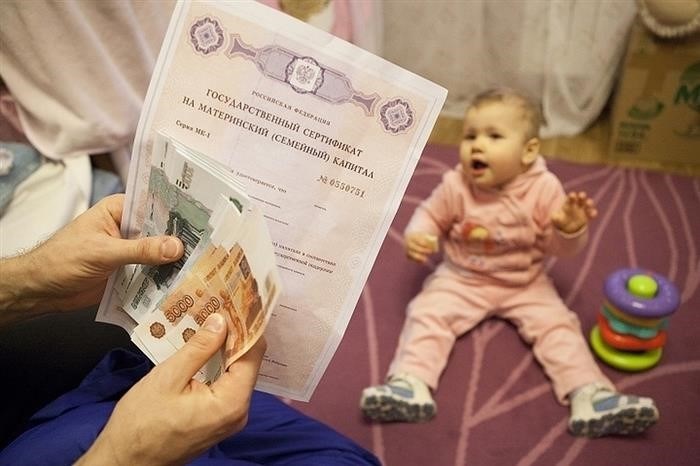 Правила утраты статуса многодетной семьи в Московском регионе