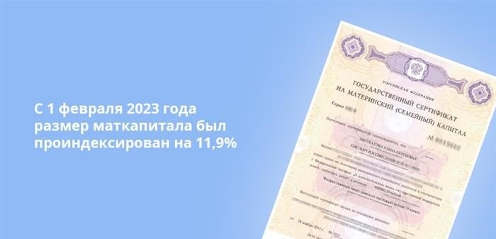 Законодательная база на 2024 год