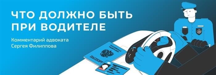 Как водителю получить QR-код?