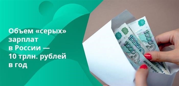 Как еще подсчитывают средние зарплаты