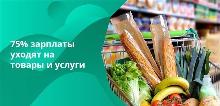 Почему данные Росстата не отражают полную картину