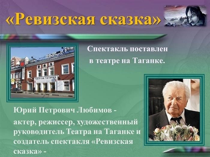 Какие оркестровые краски преобладают в завещании и какую роль приобретает звучание?