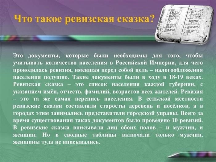 Вопрос вызвавший трудности