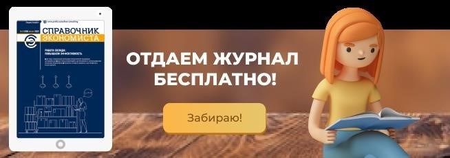 Текущие финансовые потребности предприятия