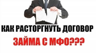 Вход в приложение МТС