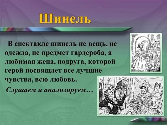 Чиновники: Десятки, сотни, безымянные спины