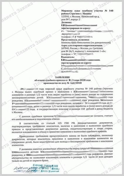 Кто вправе подать иск