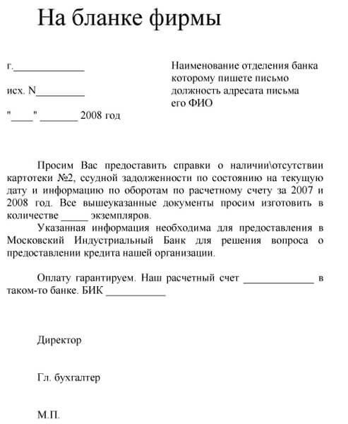 Как разобраться в локальной канализации