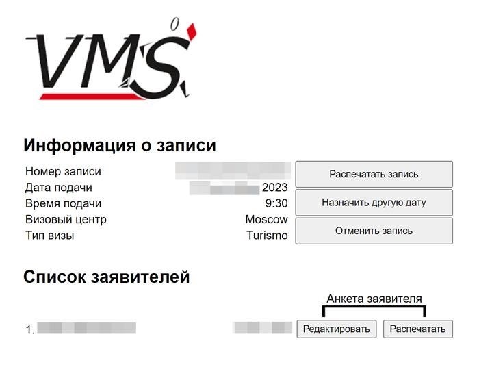 Альтернативные способы финансового подтверждения