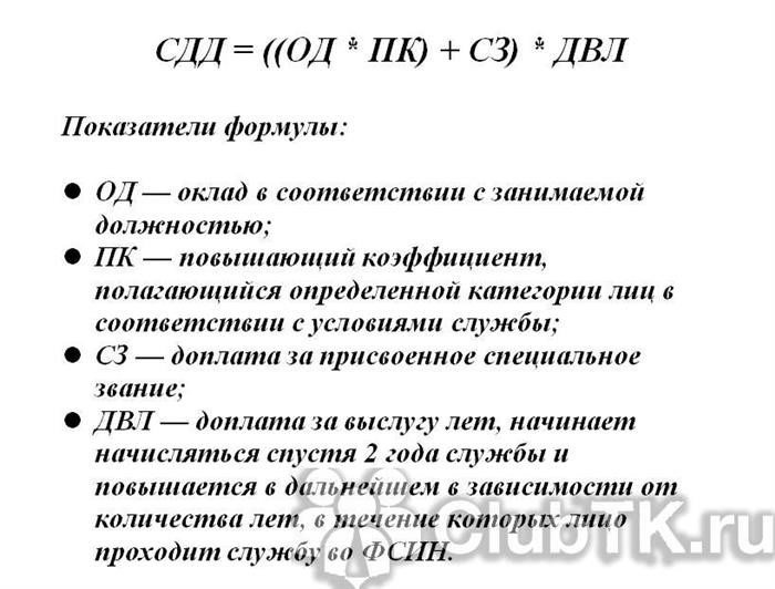 Как посчитать пенсию в Украине в 2025 году?