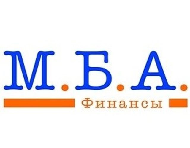 Можете ли вы подать в суд на “МБА финансы”?