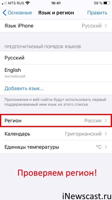 Могут ли возникнуть проблемы при использовании Apple Pay?