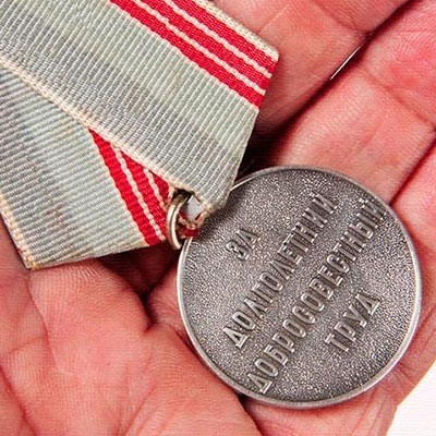 Порядок присвоения звания «ветеран военной службы»