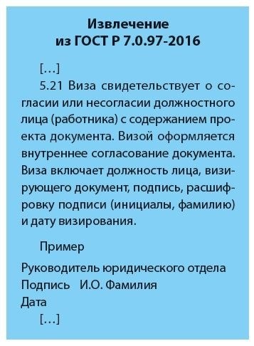 Что будет, если работодатель проигнорирует данную обязанность?