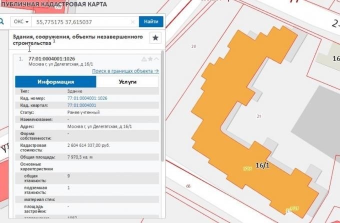 Как правильно искать здание на ПКК