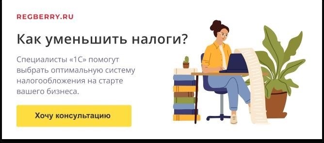 Налог с доходов: основные аспекты и обязанности владельцев коммерческих помещений