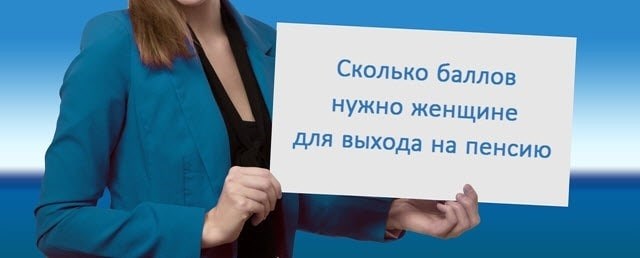 Порог зачисления в профильные классы