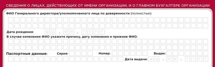 Долг приставам по исполнительному производству