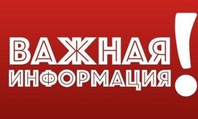 Нюансы процесса в разных ситуациях