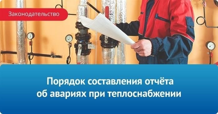 Методы работы комиссии