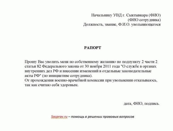 Обязательные выплаты при увольнении