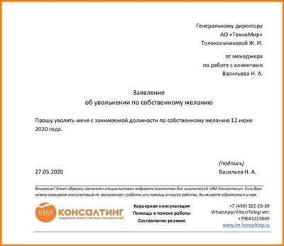 Сроки решения комиссии по увольнению из ВС РФ по семейным обстоятельствам