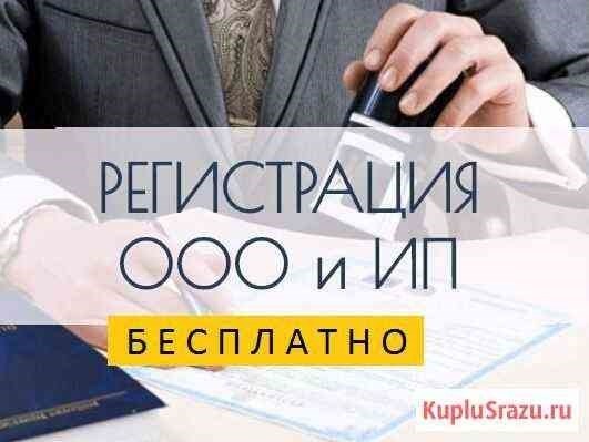 Для чего делается временная регистрация?