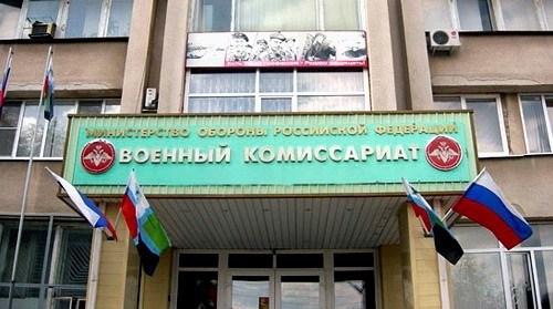 Что нужно помнить при первой регистрации в военном комиссариате?