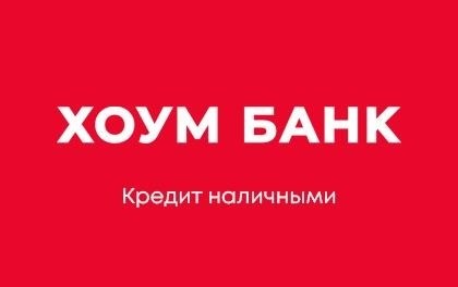 Может ли банк требовать досрочную оплату?