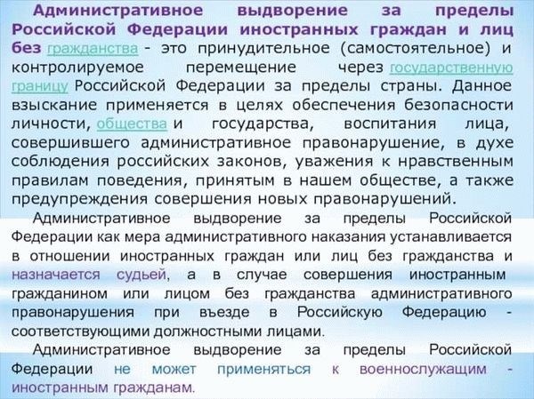 Как проверить запрет на сайте МВД