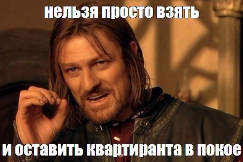 Чего следует избегать при смене замков в квартире квартиранта?