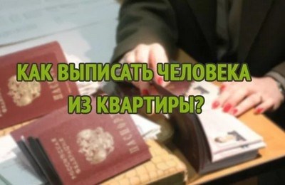 Принудительная приватизация квартиры через суд