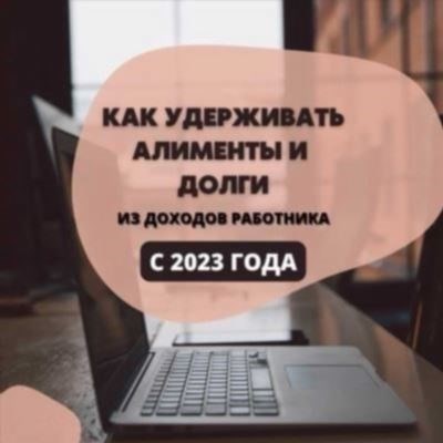 Повышение заработной платы в 2025 году