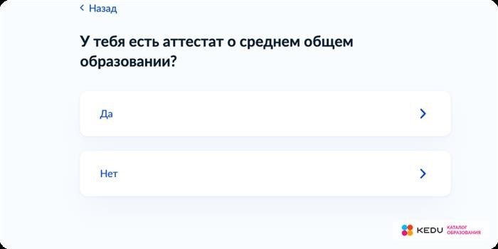 Как поступить в университет без вступительных испытаний (БВИ)