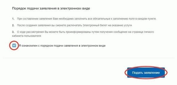 Что такое переоформление автомобиля