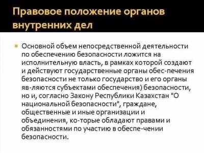 Основные моменты отпуска