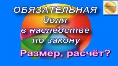 Специальный срок принятия наследства: основные моменты