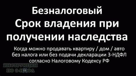 Какую помощь оказывают юристы в наследственных спорах?