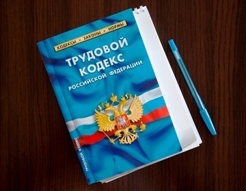 Как оплачивается листок нетрудоспособности в праздники?