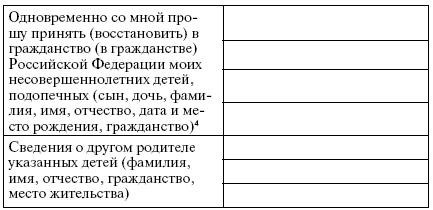 Что такое справка формы 9 и зачем она нужна