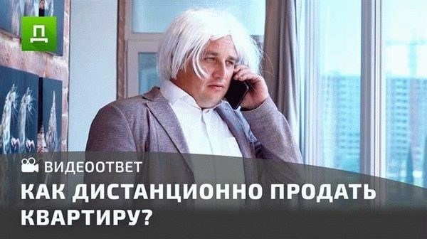 Что такое приватизация?