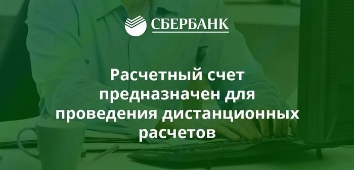 Информация в документах, появившихся после оплаты картой