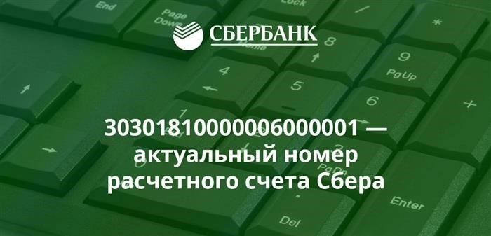 Информация через Онлайн сервис