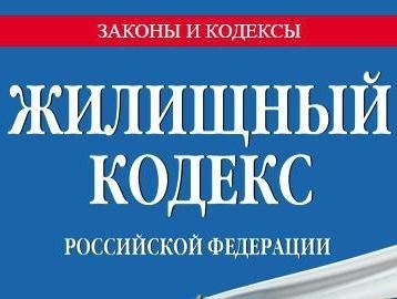 Общие правила подсчета полезной и совместной площади