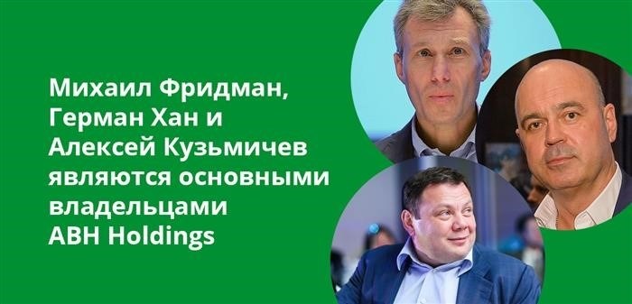 Кому на самом деле принадлежит сеть магазинов 