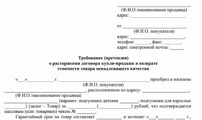 Возврат без потери средств