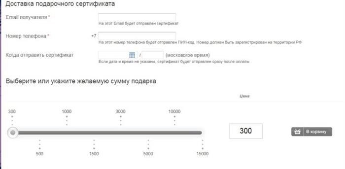 Что значит Клубная цена в Ценаломе